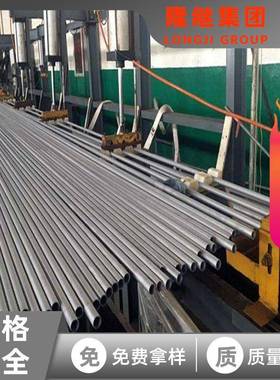 GH4133高温合金管材圆棒紧固件GH4133锻造焊接管钢锭