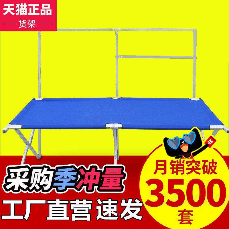 多功能地摊货架可折叠收纳车载便办公电脑桌