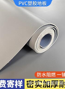 整卷灰色PVC地板革商用加厚耐磨水泥地面直接铺工厂车间地垫