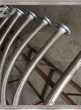 松套法兰连接金属软管活套法兰式波纹管软管不锈钢软管