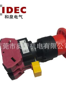 IDEC和泉组合型急停HW1B-V402RHW1B-V411R紧急停止开关原装22mm