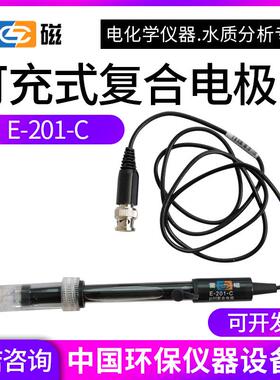 上海雷磁电极E-201-C/E-201-CF可充式复合电极PH酸度计电极