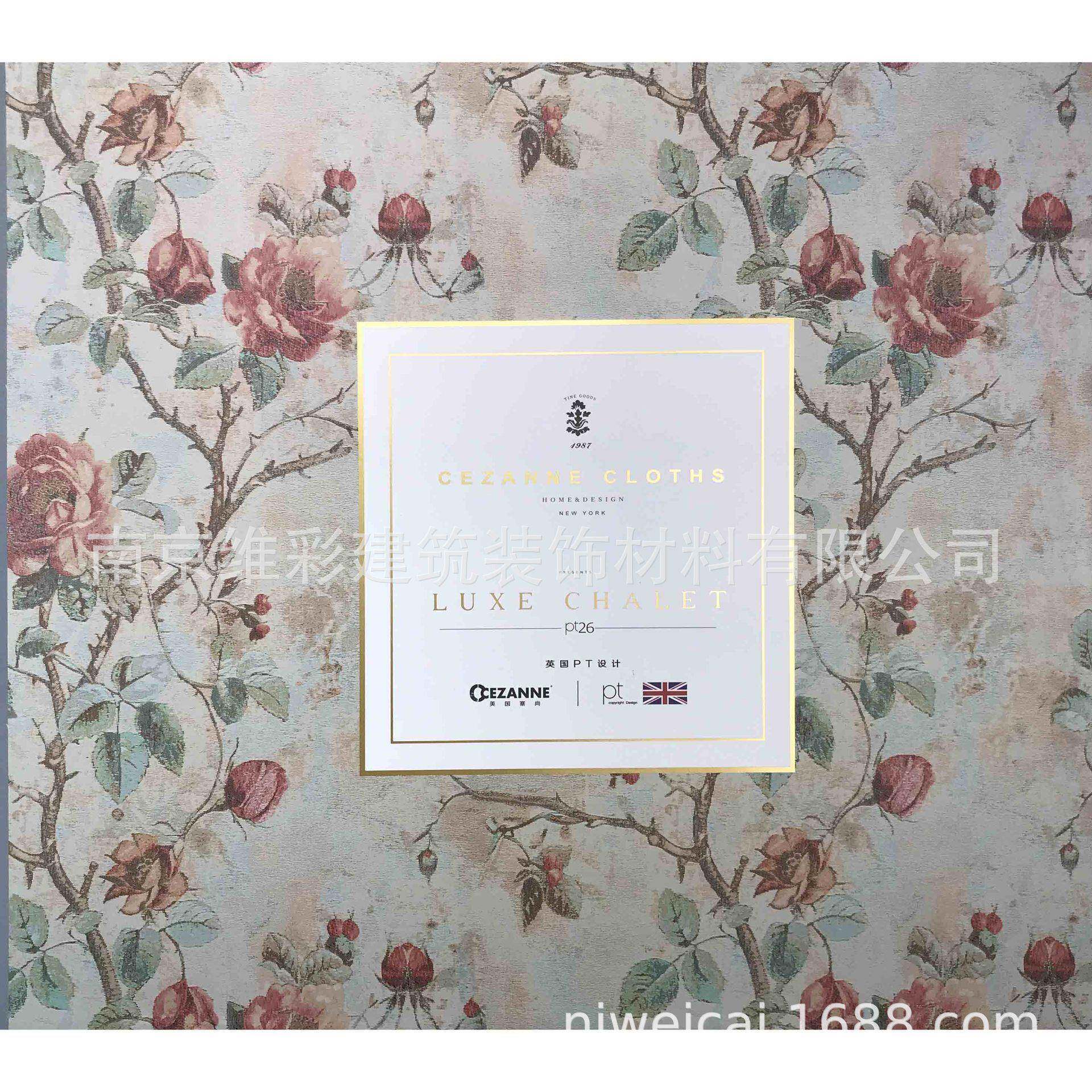 塞尚/CEZANNE美式简美-美式田园提花无缝墙布壁布PT26