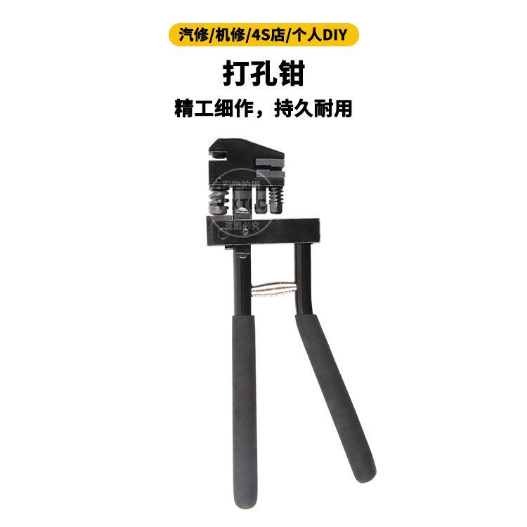 打孔机打孔器开孔钳金属不锈钢铝边条铁皮广告发光字手动打孔钳