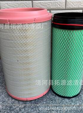 K2841PU空气滤芯解放J6空滤陕汽德龙F3000A7重汽T7h豪沃336滤清器