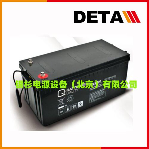 Q-BATTERIES蓄电池12LS-120S工业设备12V118AH铅酸应急电源