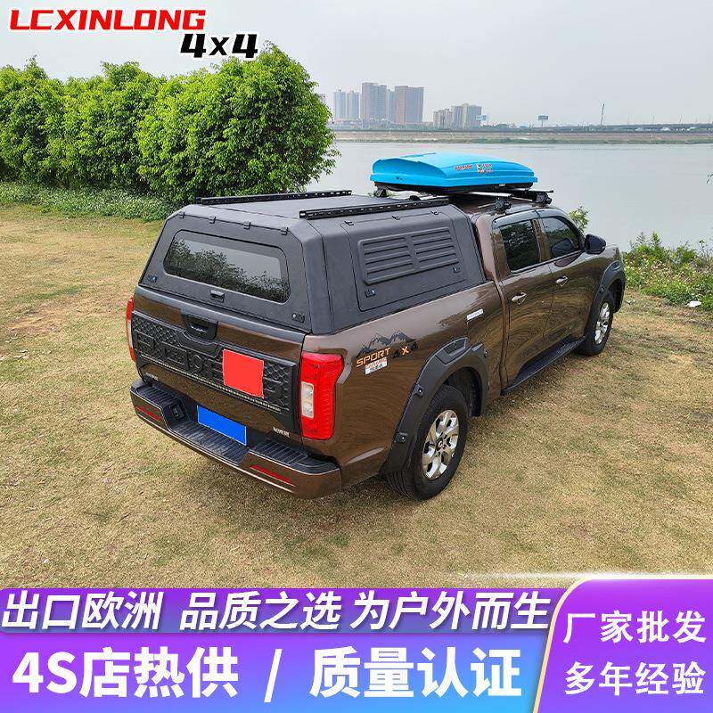 长城炮金刚炮尾箱高盖皮卡改装三开门后盖锰钢后箱盖工厂直销