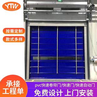 pvc快速堆积门自动堆积门张家港pvc快速门堆积门供应