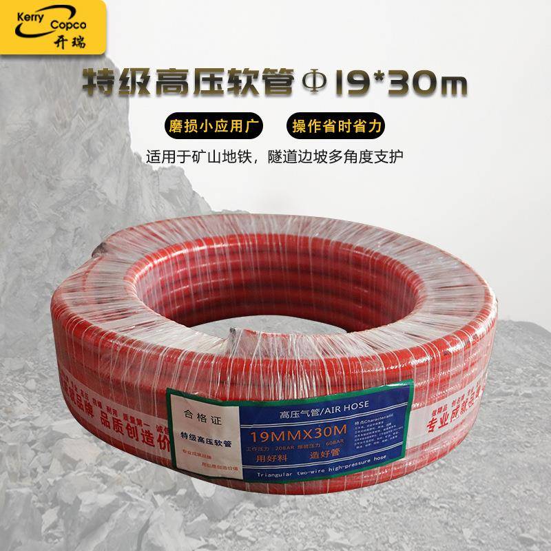 工业级天然橡胶风管Φ25*50m高压气管增强软管Φ19*30m风管