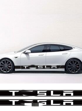 适用于Model3ModelSModelX侧裙车贴汽车贴纸拉花A131