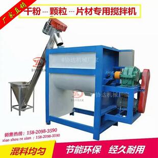 沧州市瓷砖胶搅拌机廊坊市树脂粉拌料机衡水市真石漆拌料桶