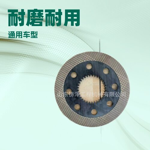 山工 SEM 卡特 822D 824F 826D 推土机驻车室主动片(5205100）