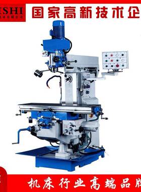 XZ6332Z铣钻床钻铣一体机全国联保多功能钻铣床可加数显
