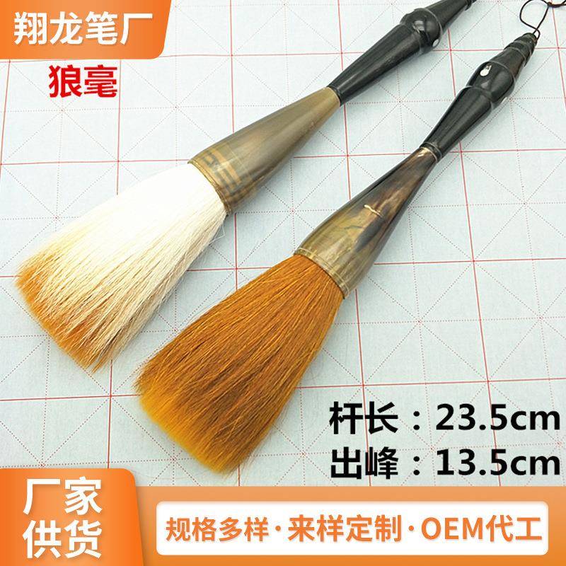 天然牛角特大号笔大抓笔斗笔书法国画善琏湖笔楂笔毛笔
