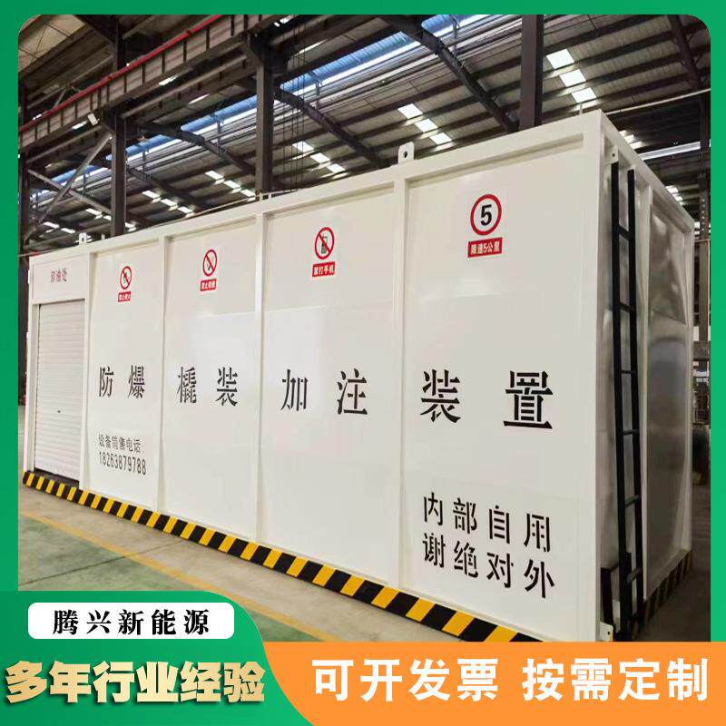 企业自用阻隔防爆撬装加油站便携式集装箱储油罐移动撬装加油站