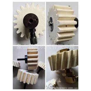 毛毡齿轮毛毡齿轮轴