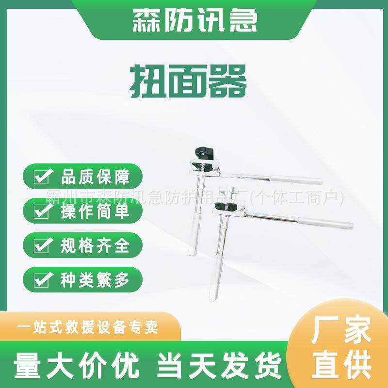 多功能十字扭面器铜线正面接触网设备可调式十字正面器,节庆用品/礼品,新娘配件,淘宝优惠券,粉丝福利购,淘宝优惠卷