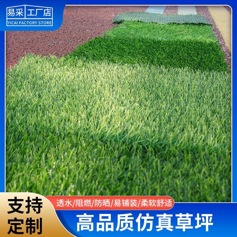 露台楼顶隔热假草坪仿真草防水地垫围墙铺地加厚花园室外工地绿化