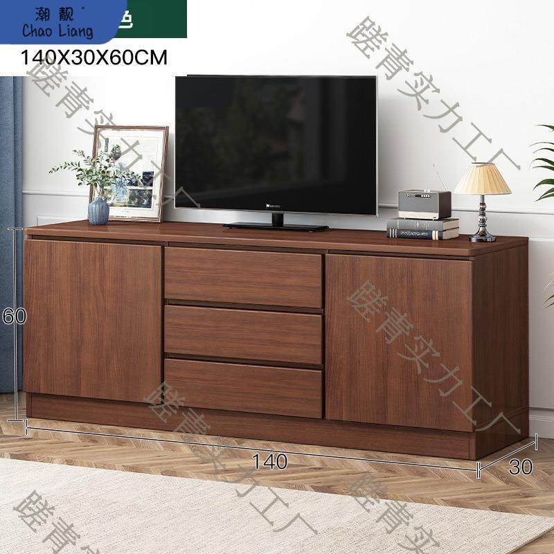 实木电视柜简约现代卧室落地高款收纳储物柜一体客厅家用电视包邮