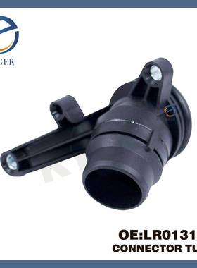 适用于路虎发现4揽胜揽运捷豹XFXJF-PACE水管接头LR013165