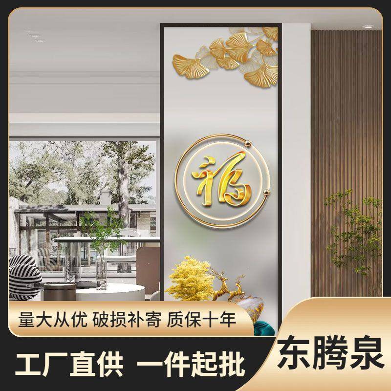 艺术画钢化玻璃屏风进门入户客厅遮挡玄关装饰现代简约轻奢隔断墙