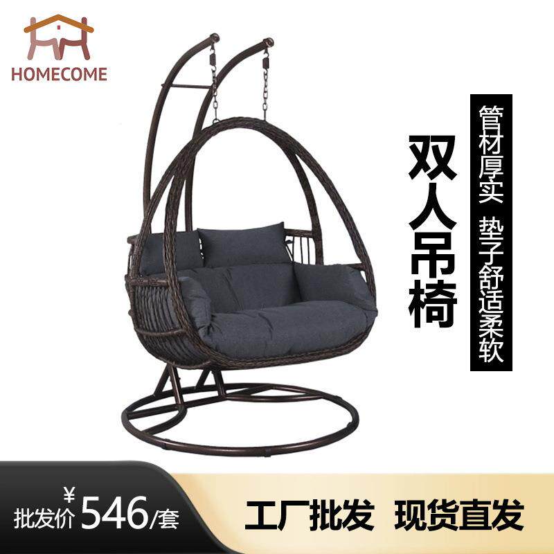 吊篮藤椅懒人椅室内吊床家用吊椅摇椅阳台秋千庭院双人鸟巢镂空KD