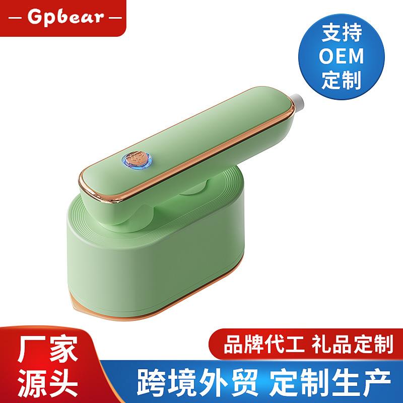 订货欧美日英规手持挂烫机家用蒸汽小型熨斗便携式挂式烫衣服