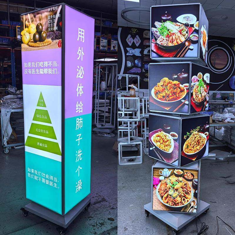 全自动立式底座旋转招牌软膜卡布led发光灯箱户外门口防水落地式