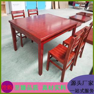 图书馆实木阅览桌椅学校学生橡木6人看书架木质座椅