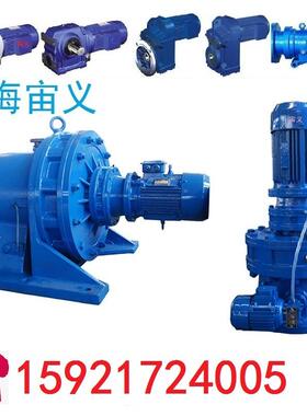 K47-YB1.5-4P-35.39减速机RF27-Y1.5-4P齿轮KAZ127-Y2