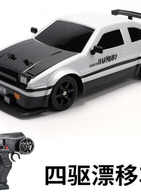 1:16大号四驱漂移rc遥控车充电动男孩儿童玩具高速赛车汽车模型