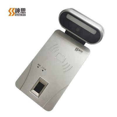 神思SS628100M居民身份阅读器读卡器指纹采集指纹核验人证比对