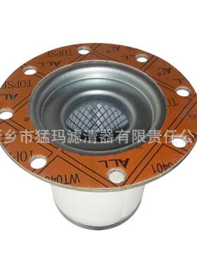 厂家零售 过滤器 螺杆空压机油分配件1613839700油气分离器