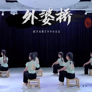外婆桥舞蹈凳古典舞蹈凳竹凳凳子老式怀旧复古艺考纯手工小方凳子