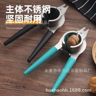不锈钢核桃夹家用夹核桃钳子榛子神器坚果松子开心果开口