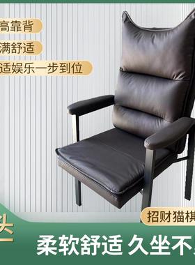 麻城市棋牌椅专用沙发椅子舒适久坐宿松县休闲椅人体工学靠背椅