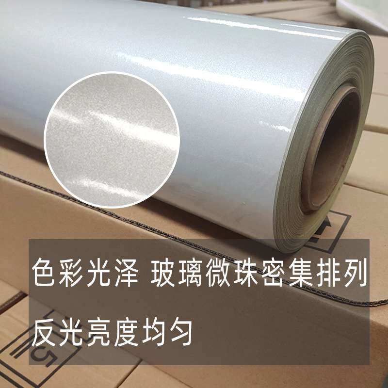 P1000加强型高粘可喷绘反光膜户外写真反光平面反光喷绘广告材料