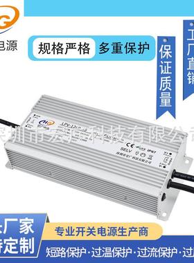 IP67 1200W一拖三多头加湿器电源户外防水灯带1200W-45V造雾器