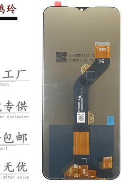适用传音Tecno KC3 KI5Q KG5 KE6 KD7 KB8 KF6P手机显示屏幕总成