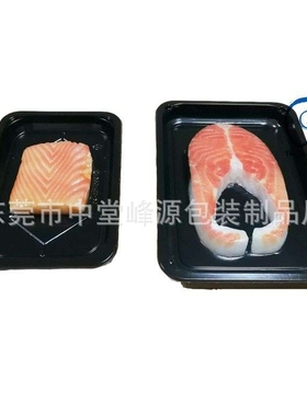峰源牌7615SF牛排真空贴体膜 三文鱼块贴体膜 品质好  客户至上