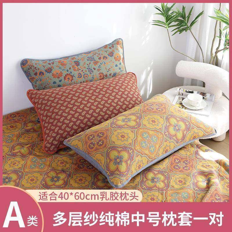 纯棉纱布枕套一对装45*65cm新款单人全棉加厚中号乳胶枕芯内胆套