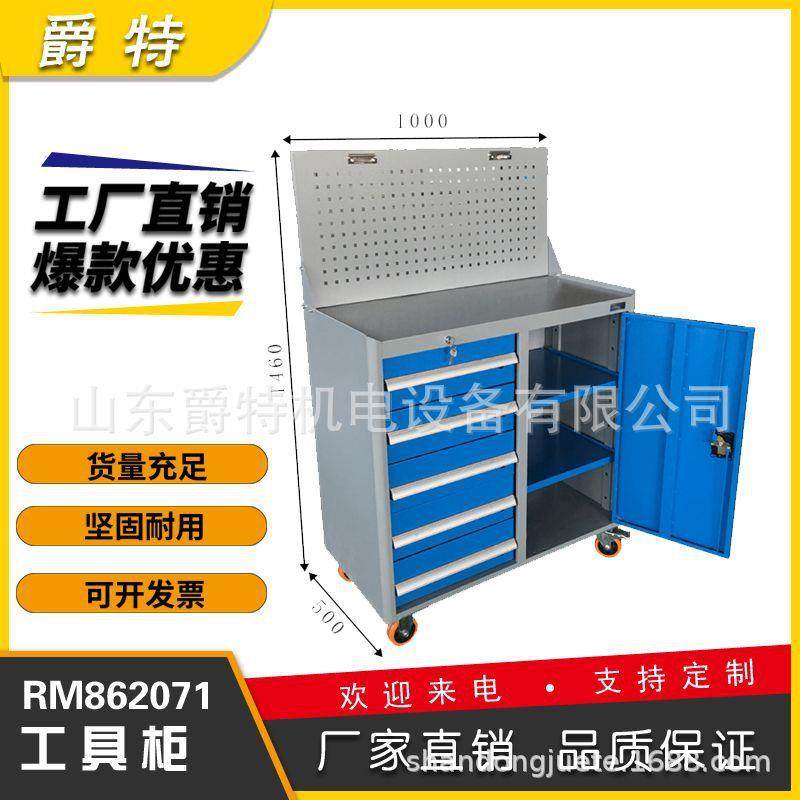 工业加厚重型工具推车抽屉式车间移动汽修工具车多功能挂板工具柜,3C数码配件,其它配件,淘宝优惠券,粉丝福利购,淘宝优惠卷