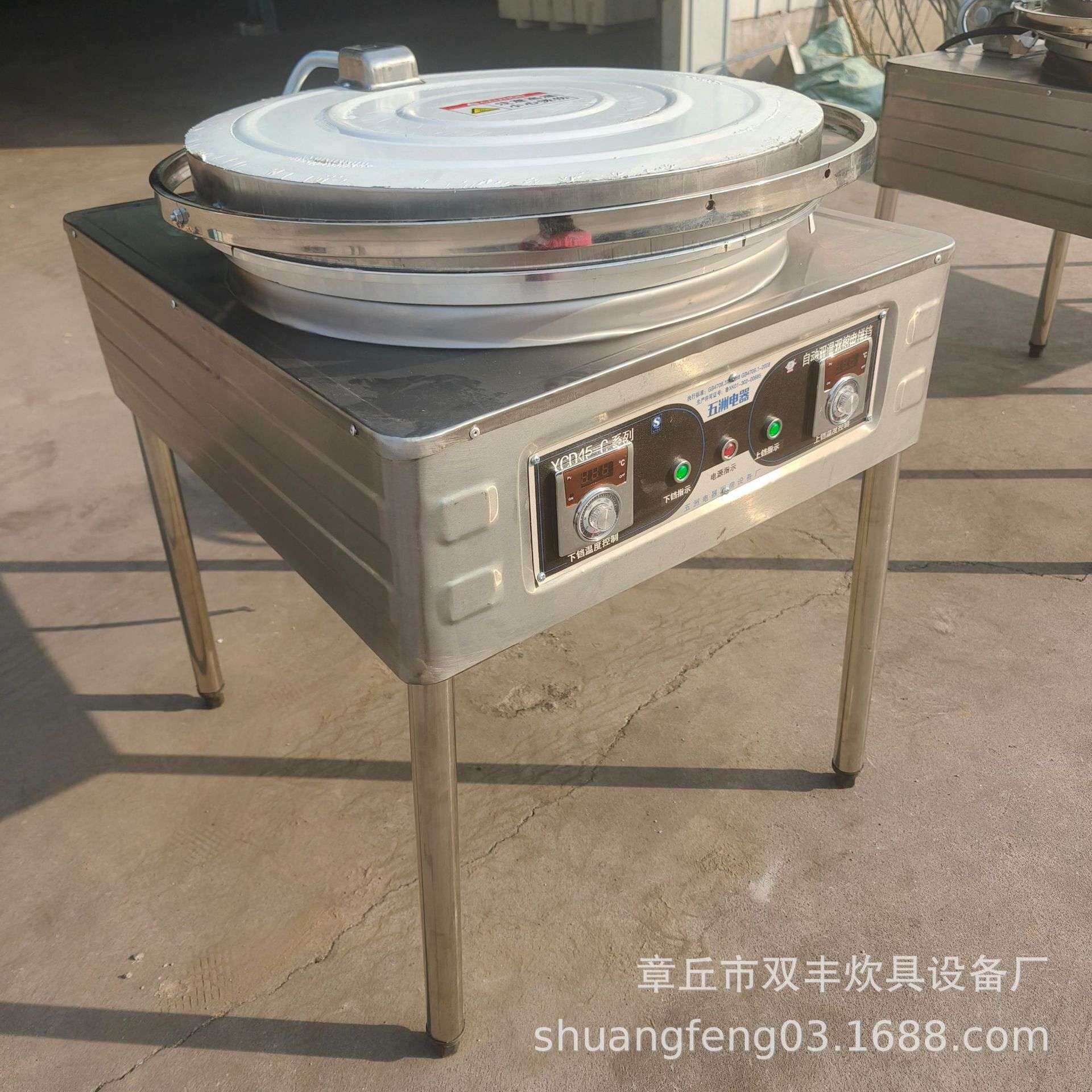商用电饼铛双面加热台式大饼锅立式煎饼炉千层饼烙饼机价格