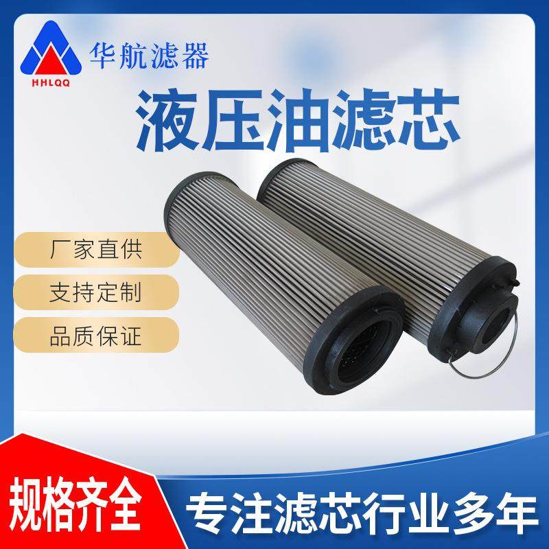 厂家供应扎冷机油滤芯0660R050W/HC 不锈钢折叠滤芯,3C数码配件,其它配件,淘宝优惠券,粉丝福利购,淘宝优惠卷