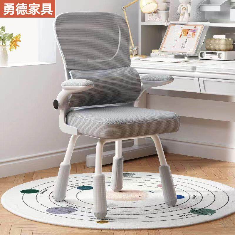 狗腿椅学生升降四脚座椅学习椅家用人体工学电脑椅书桌写字凳,3C数码配件,其它配件,淘宝优惠券,粉丝福利购,淘宝优惠卷