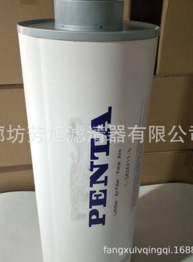 供应38262150空气滤芯工程机械设备沃尔沃发电机组滤清器