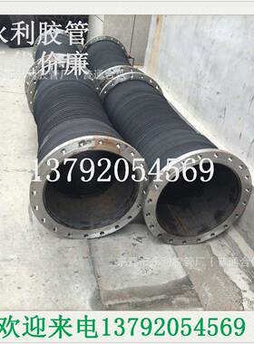 250-800mm黑色大口径钢丝胶管排吸水管 输水耐高压橡胶钢丝管