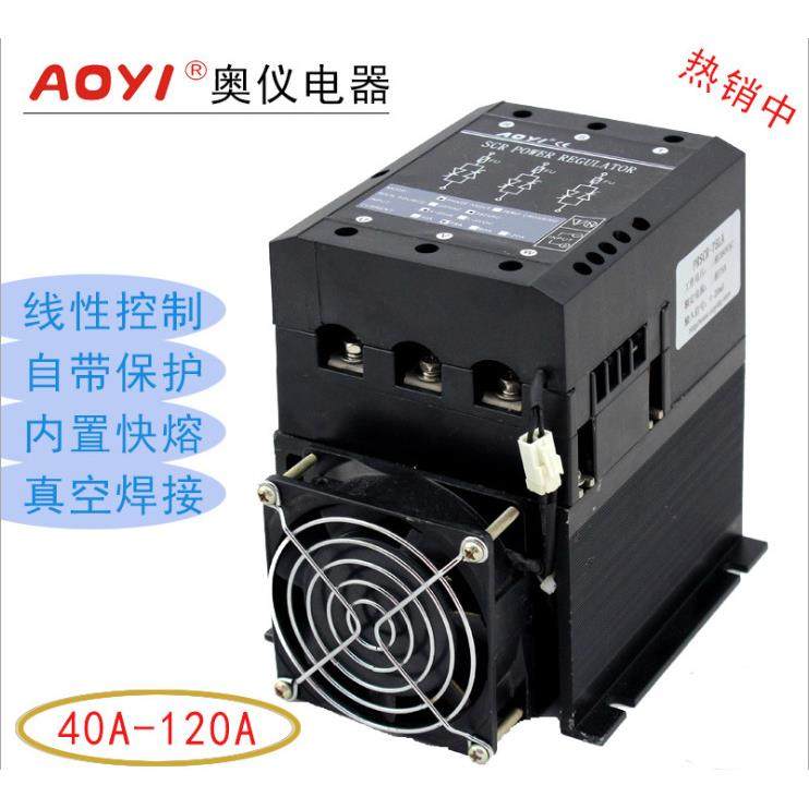 厂家直销PRSCR-120LA三相四线可控硅电力调整 数显电力调整器,3C数码配件,其它配件,淘宝优惠券,粉丝福利购,淘宝优惠卷