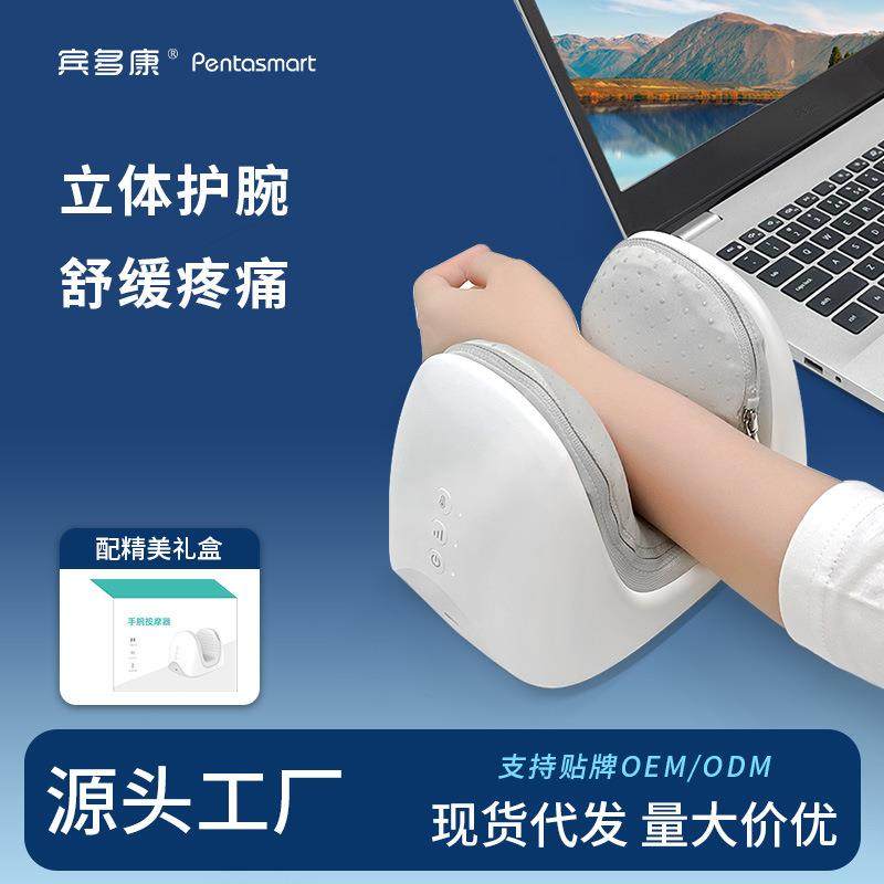 充电式手腕按摩器全自动气囊揉捏手部按摩器温感热敷手指手掌脚腕,3C数码配件,其它配件,淘宝优惠券,粉丝福利购,淘宝优惠卷