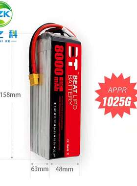 22.2V汽车启动电池组6S-65C放电倍率8000mAh厂家供应耐低温